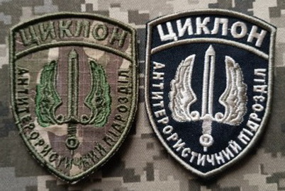 Циклон АТ.jpg