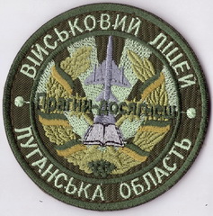 ВЛ+.jpg