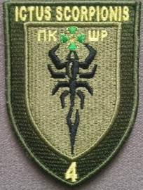 4 пз.jpg