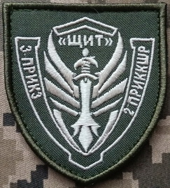 3 пз_2 пкшр.jpg