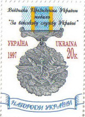 1997UA_2.jpg