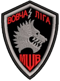 ВЛ мшв.png