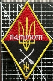 Патріот ІН.jpg