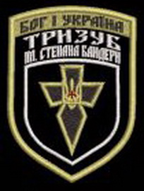 ТСБ.jpg
