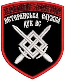 ПС ДУК ВС.png