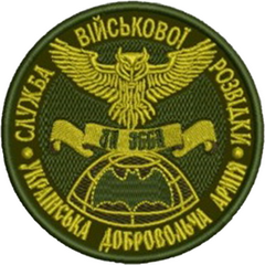 УДА СВР.png