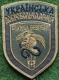 УДА СБ.jpg