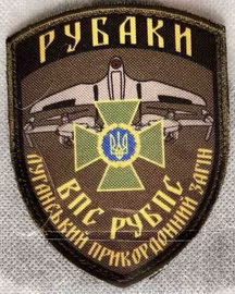 3_впс Р.jpg