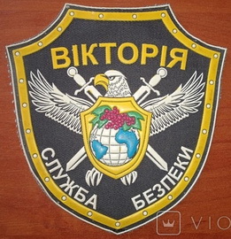 Вікторія СБ Київ.jpg