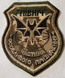 ЦРЕР-Пн.jpg