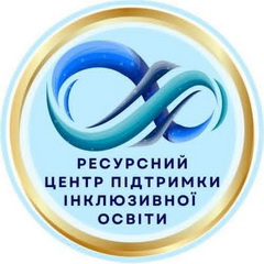 РЦПІО.jpg