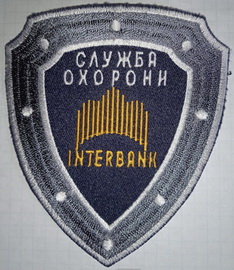 Інтербанк СО.jpg