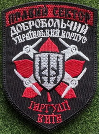 ПС ДУК Гаргулії К1.jpg