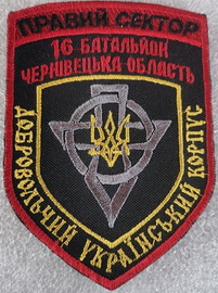 пс 16.jpg