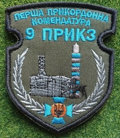9 пз_пк1 2.jpg