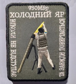 93 мінбатр.jpg