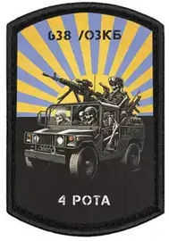 638.png
