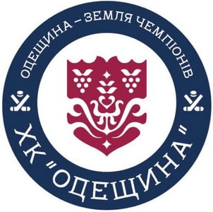 ХК_Одещина.jpg