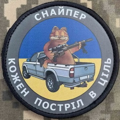мот-296.jpg