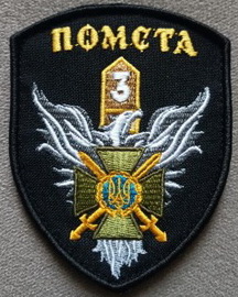 3п.jpg