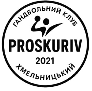 proskuriv.jpg