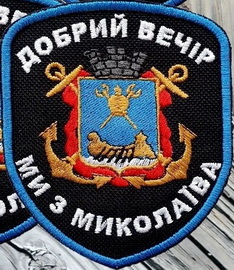 мот-V.jpg