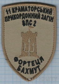 11 пз.jpg