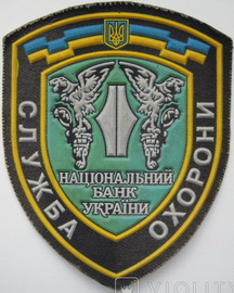 НБУ.jpg