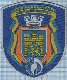 УАР Львів.jpg