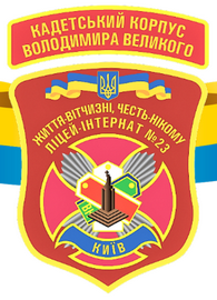 КК ЛІ-23 Київ.png