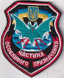 чоп.jpg