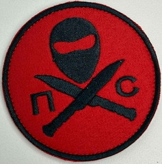 пс.jpg