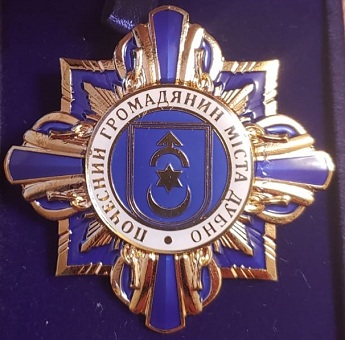 Почесний громадянин міста Дубно-04.10.25-1зм.jpg