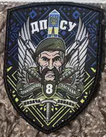 4_8 пз Козача Лопань.jpg