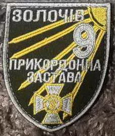 4_9 пз Золочів.jpg