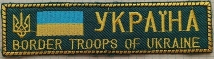 груд БТУ.jpg