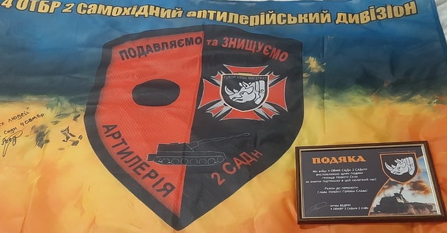 4отбр2сад.jpg