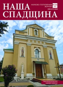 НС_43.jpg