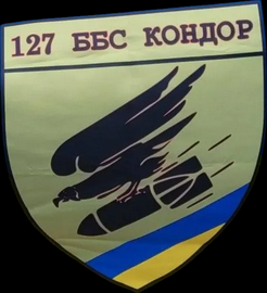 127_ббс Кондор.png