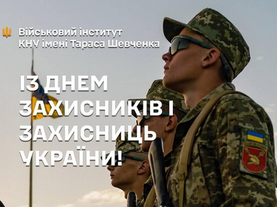 ВІ.jpg
