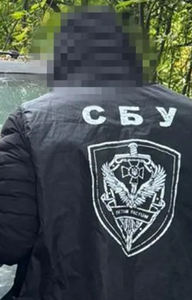 СБУ.png