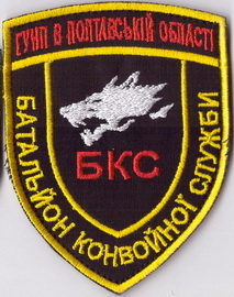 бкс Полтава+.jpg