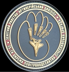 25_зрадн.png