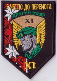 11пз+.jpg