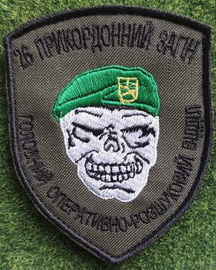 26 пз_горв.jpg