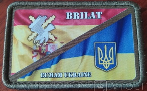 У - Іспанія.jpg