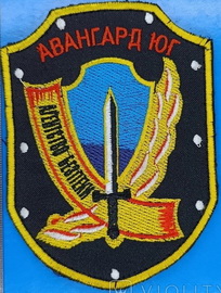 Авангард-Юг Затока.jpg