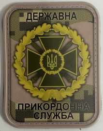 дпс.jpg