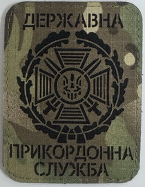 дпс (2).jpg