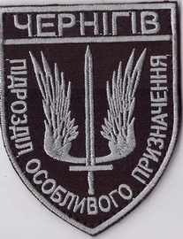 Чернігів поп+.jpg